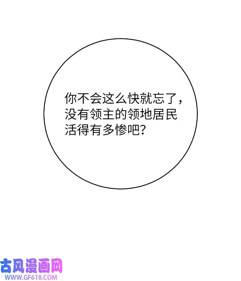 错把结婚当交易，却意外的甜蜜？01 重话十八岁