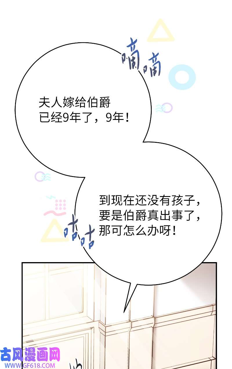 错把结婚当交易，却意外的甜蜜？01 重话十八岁