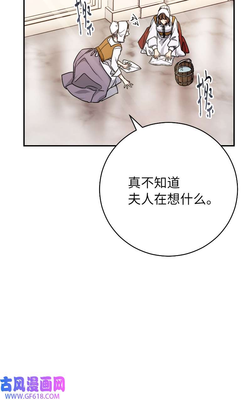 错把结婚当交易，却意外的甜蜜？01 重话十八岁