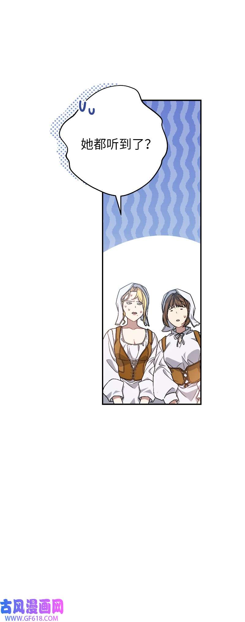 错把结婚当交易，却意外的甜蜜？01 重话十八岁