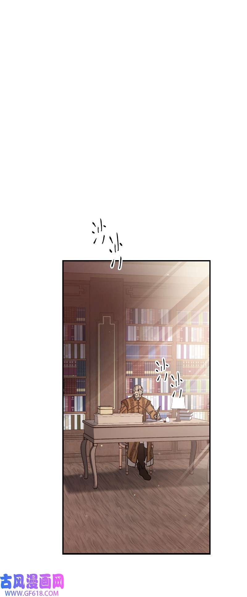 错把结婚当交易，却意外的甜蜜？01 重话十八岁