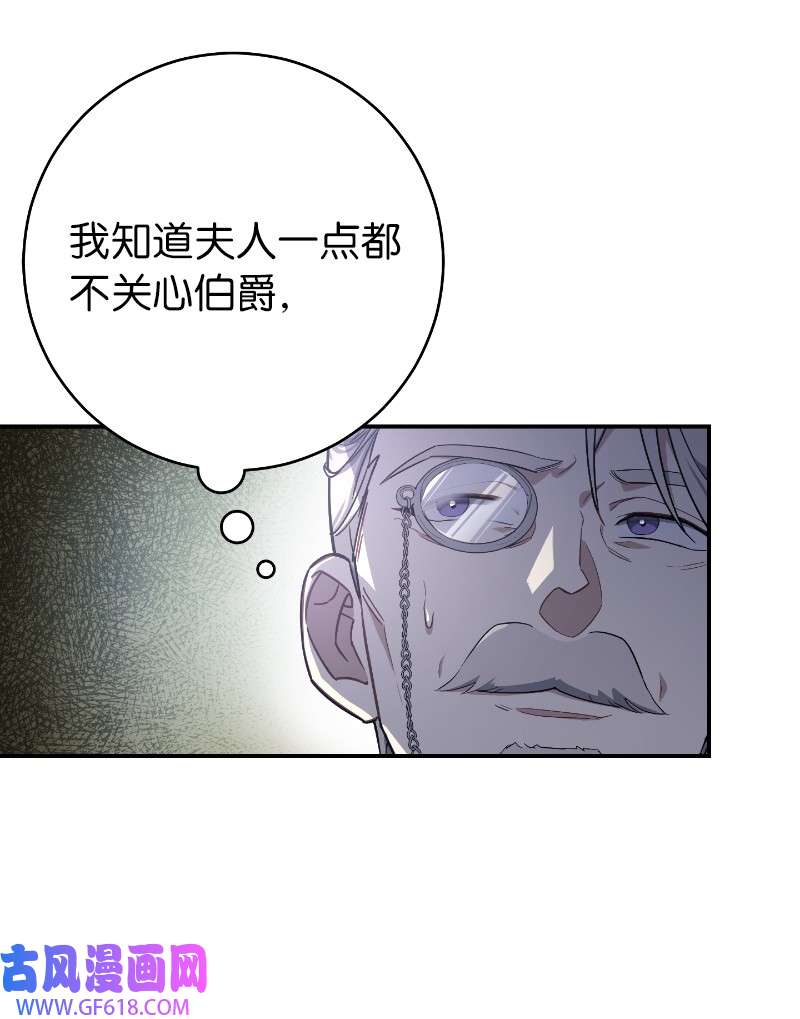 错把结婚当交易，却意外的甜蜜？01 重话十八岁