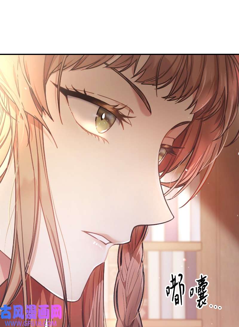 错把结婚当交易，却意外的甜蜜？01 重话十八岁