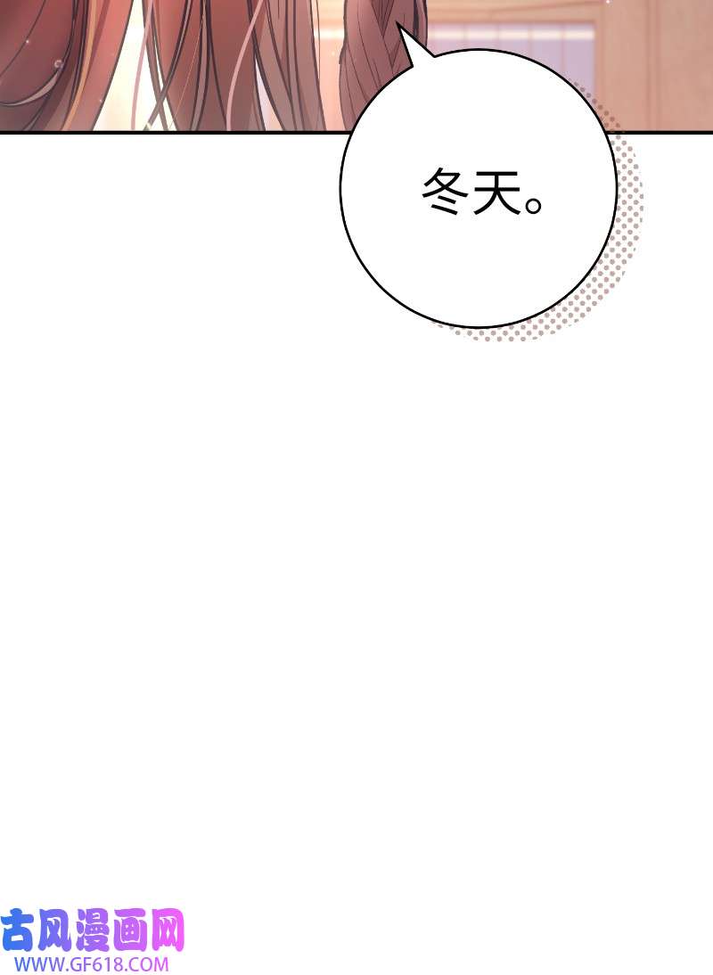 错把结婚当交易，却意外的甜蜜？01 重话十八岁