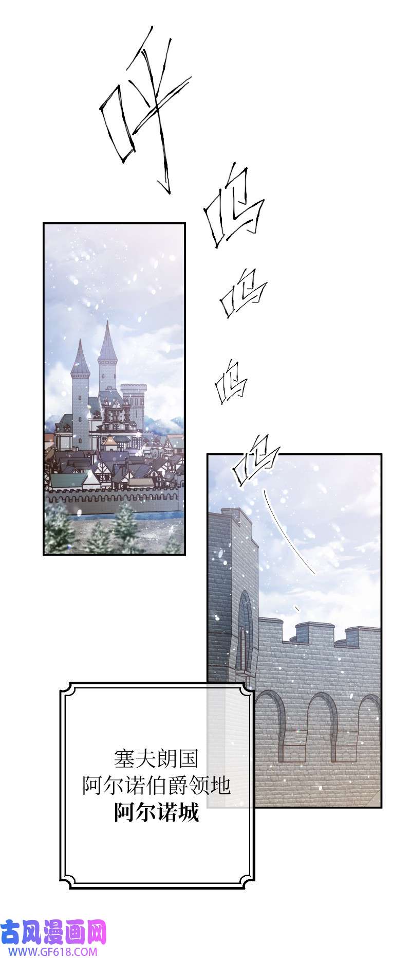 错把结婚当交易，却意外的甜蜜？02 久违的丈夫