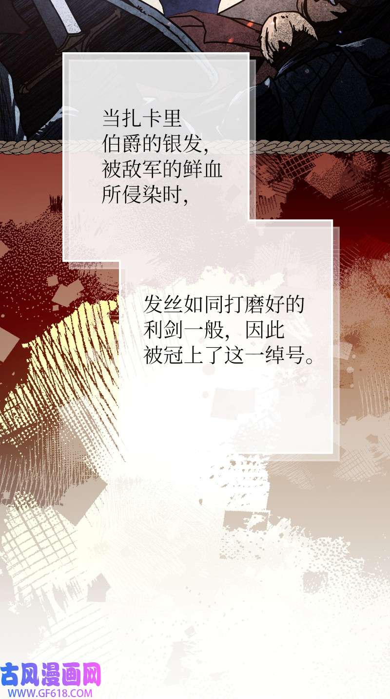 错把结婚当交易，却意外的甜蜜？02 久违的丈夫