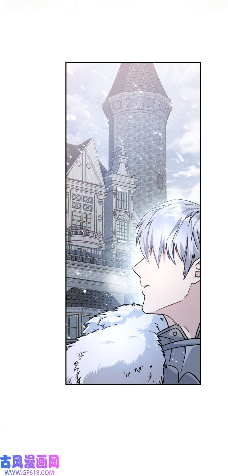 错把结婚当交易，却意外的甜蜜？02 久违的丈夫