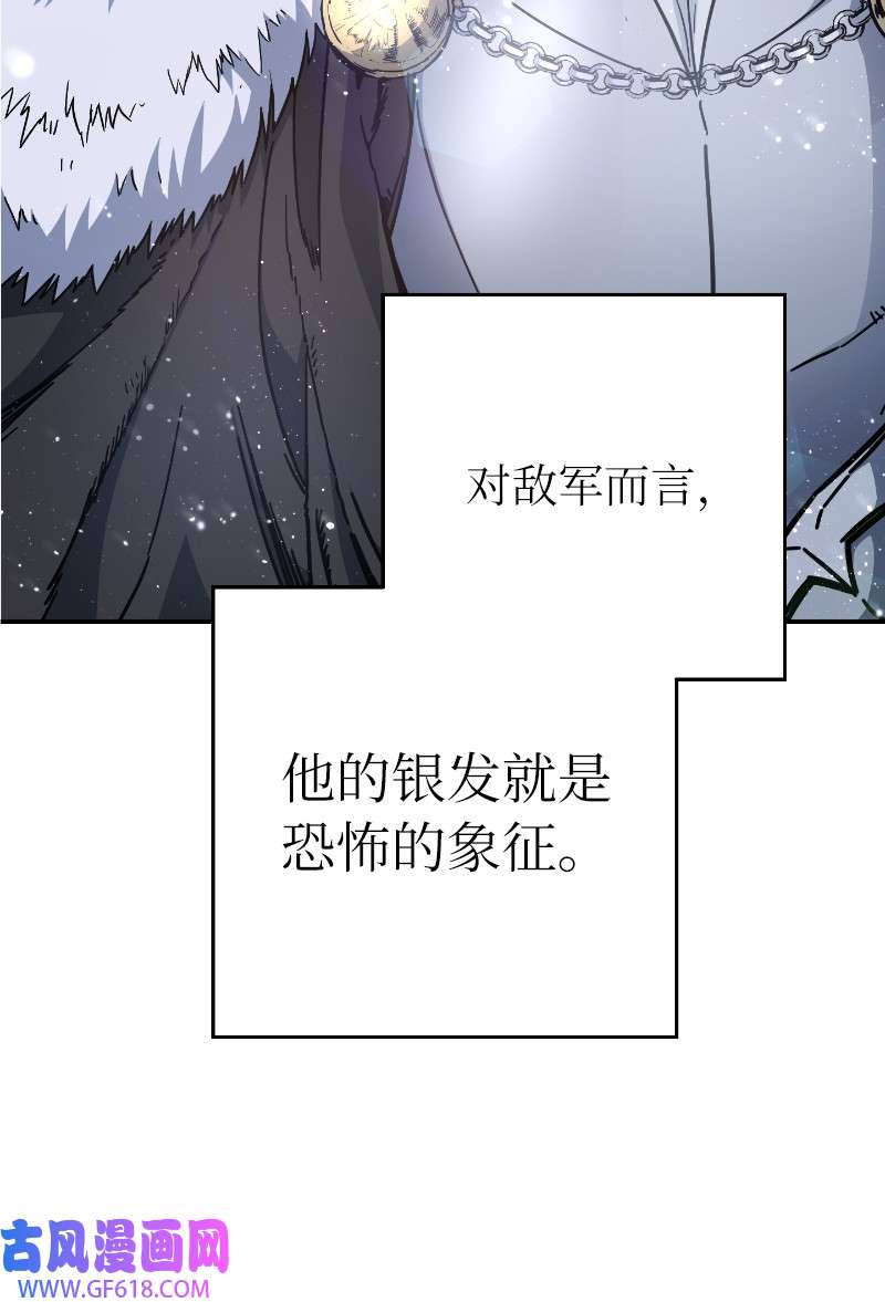 错把结婚当交易，却意外的甜蜜？02 久违的丈夫