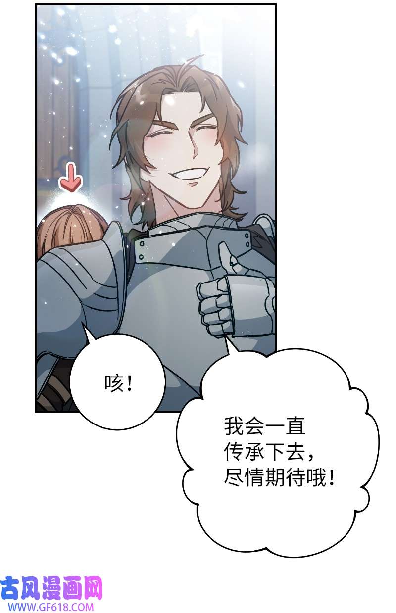 错把结婚当交易，却意外的甜蜜？02 久违的丈夫