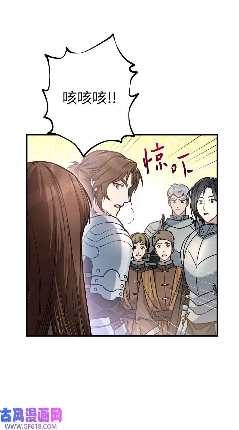 错把结婚当交易，却意外的甜蜜？02 久违的丈夫