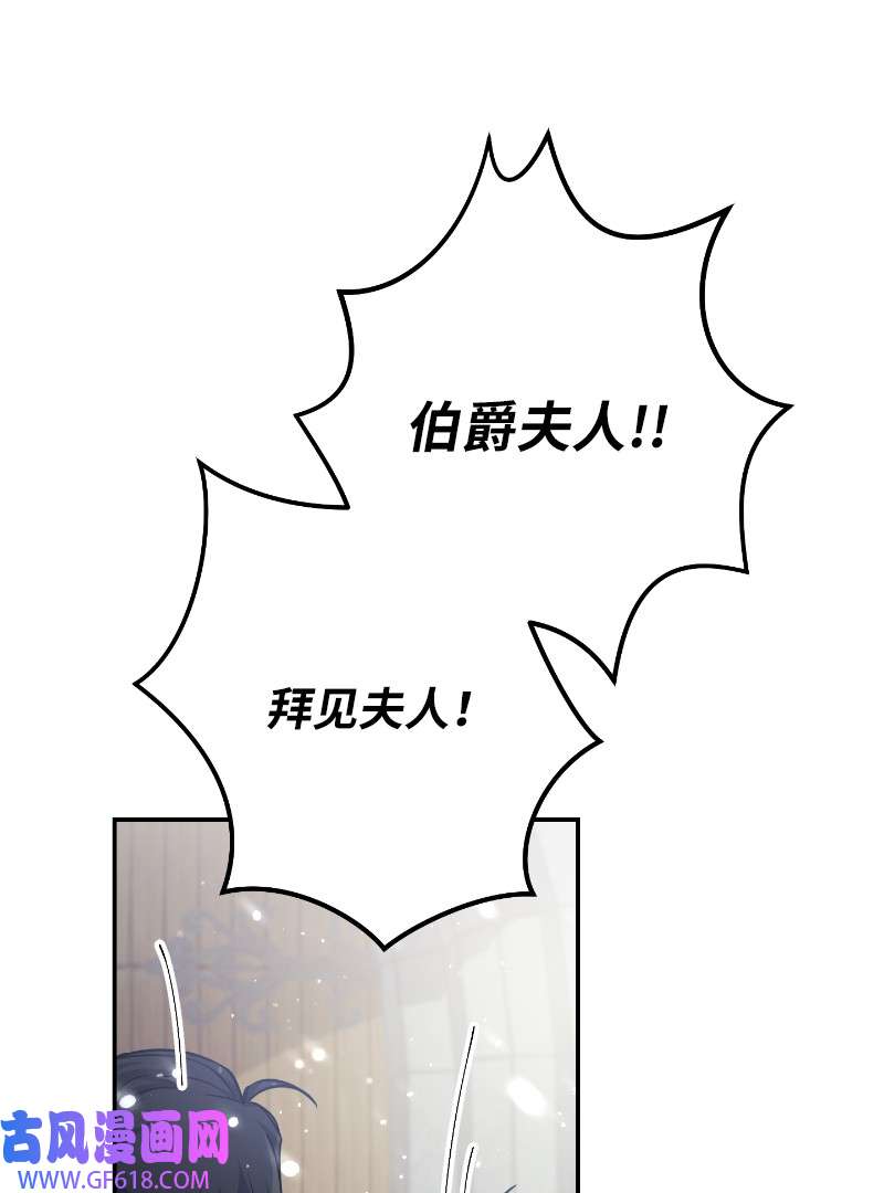 错把结婚当交易，却意外的甜蜜？02 久违的丈夫