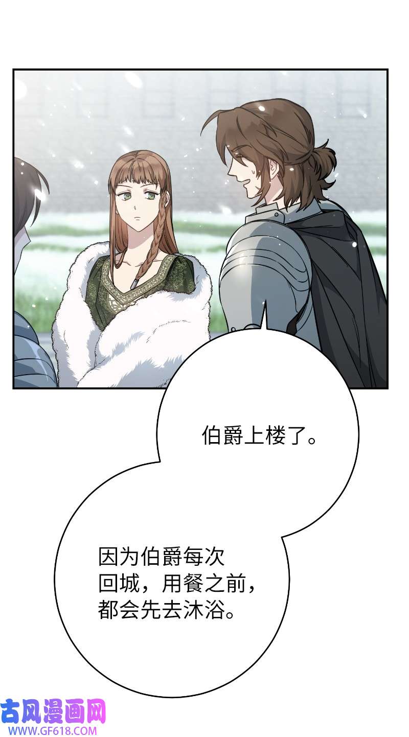 错把结婚当交易，却意外的甜蜜？02 久违的丈夫