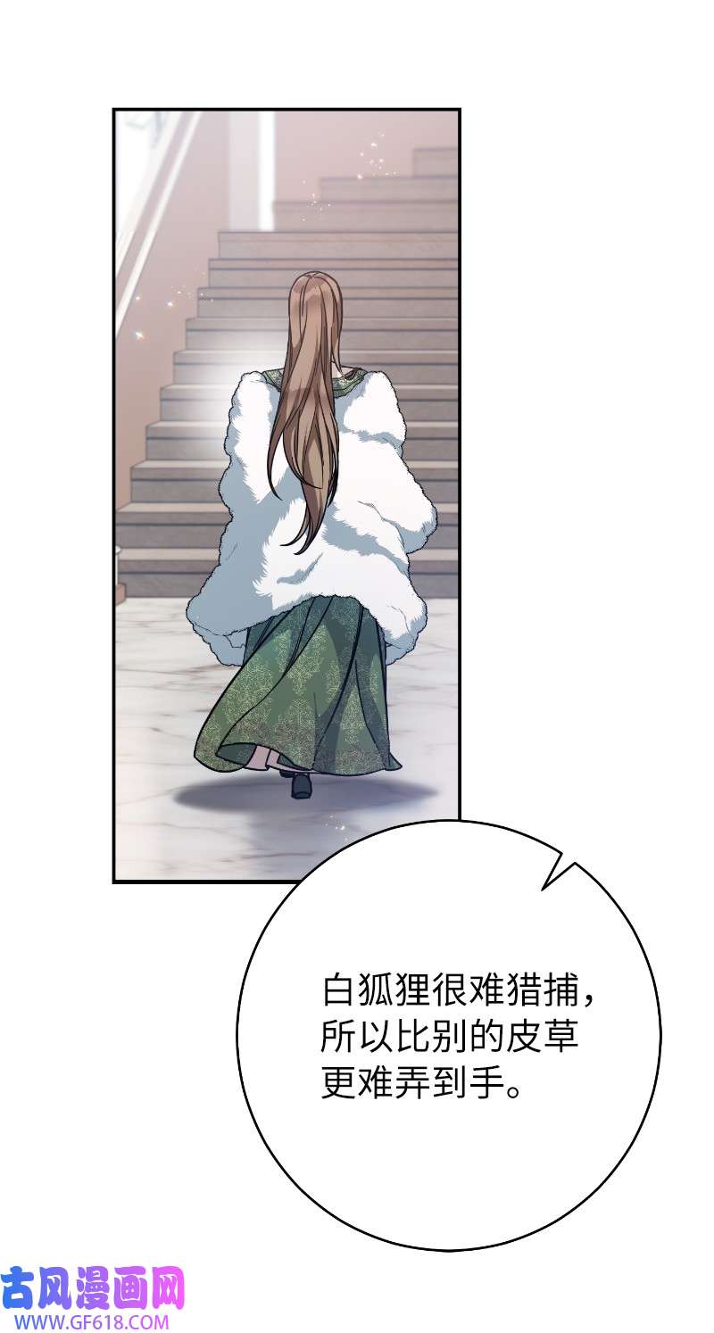 错把结婚当交易，却意外的甜蜜？02 久违的丈夫