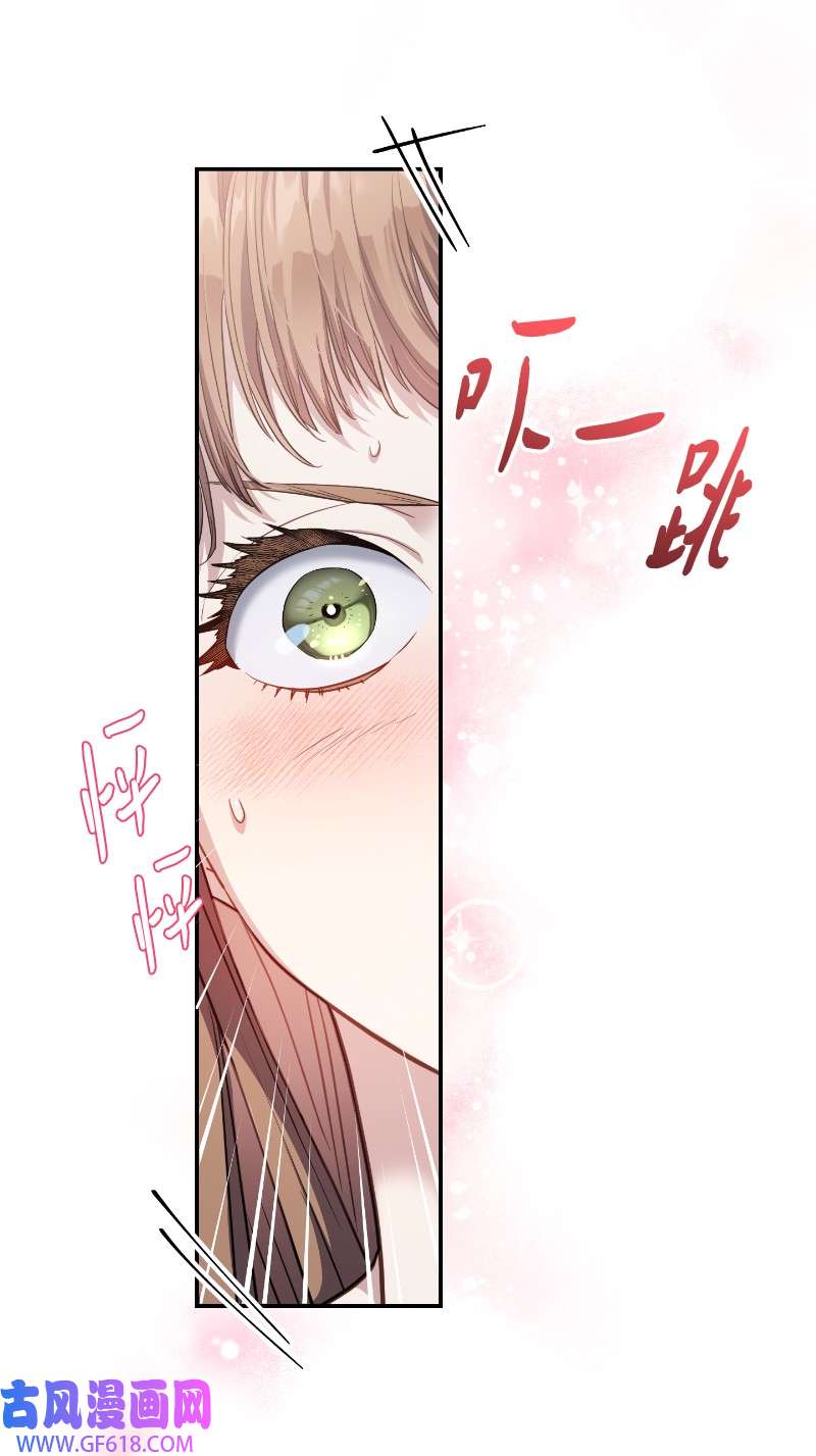 错把结婚当交易，却意外的甜蜜？02 久违的丈夫