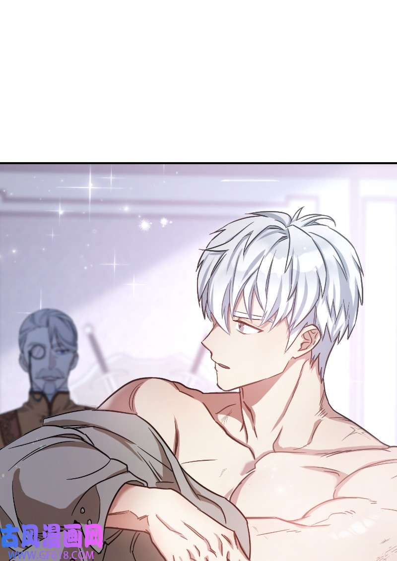 错把结婚当交易，却意外的甜蜜？02 久违的丈夫