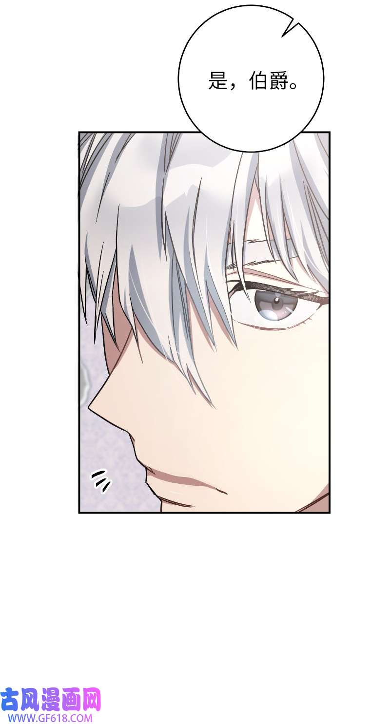 错把结婚当交易，却意外的甜蜜？02 久违的丈夫