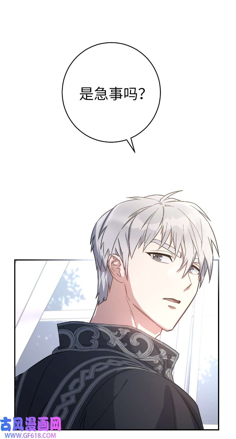 错把结婚当交易，却意外的甜蜜？02 久违的丈夫