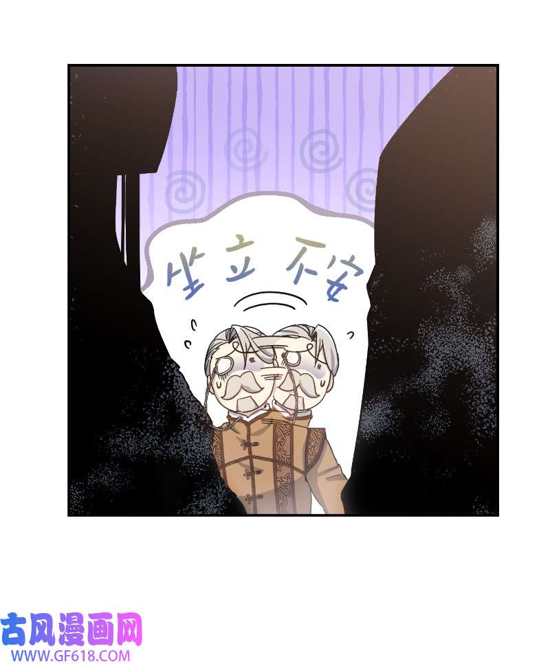 错把结婚当交易，却意外的甜蜜？02 久违的丈夫