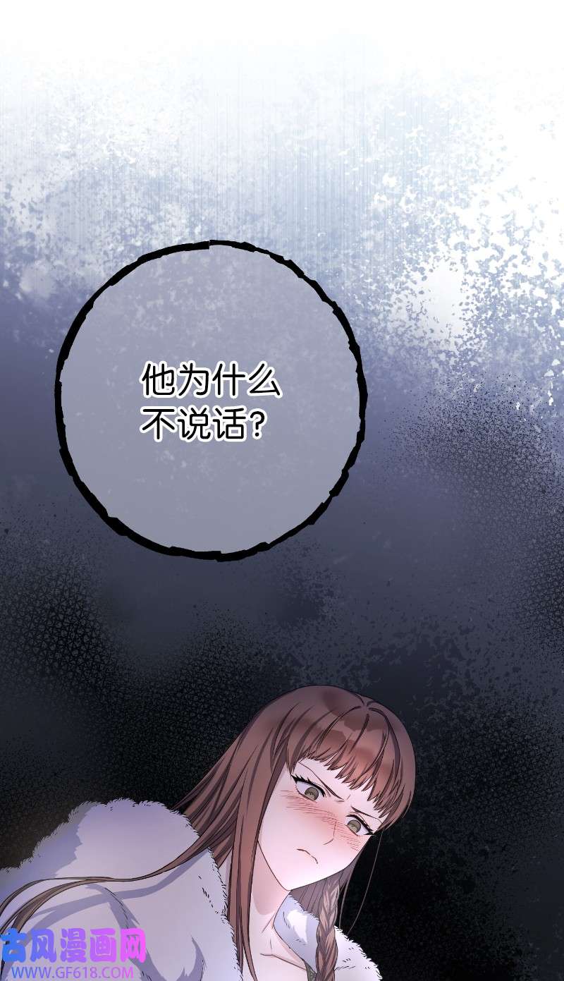 错把结婚当交易，却意外的甜蜜？02 久违的丈夫