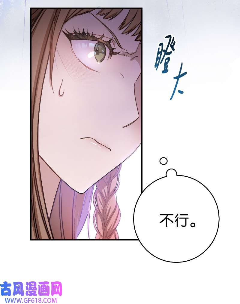 错把结婚当交易，却意外的甜蜜？02 久违的丈夫