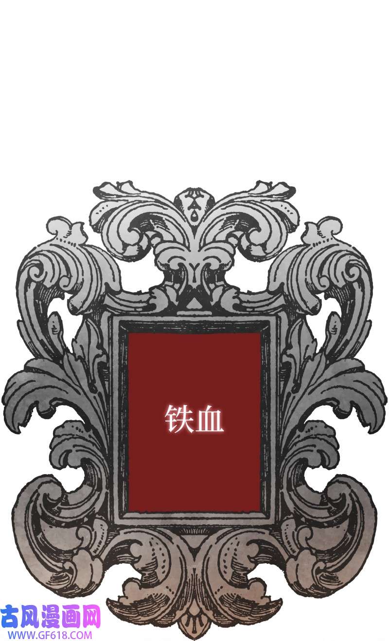 错把结婚当交易，却意外的甜蜜？02 久违的丈夫