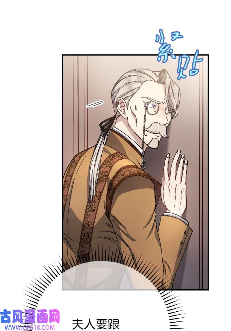 错把结婚当交易，却意外的甜蜜？02 久违的丈夫