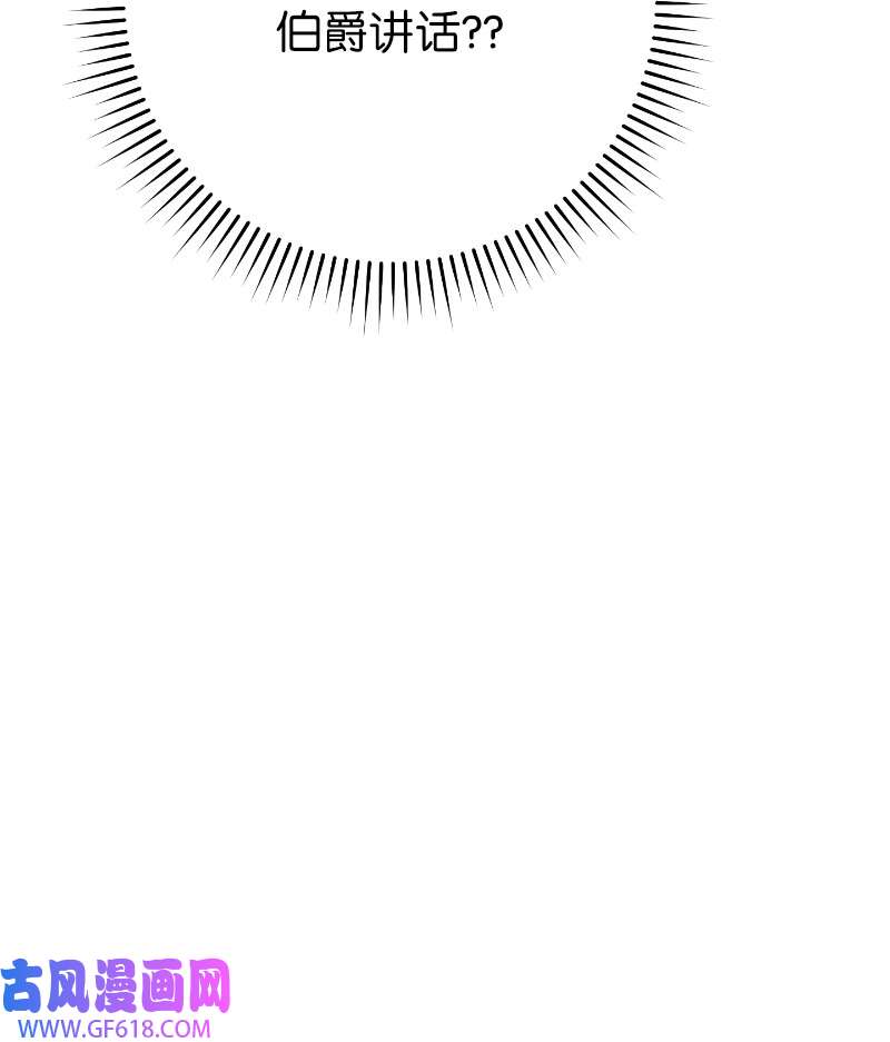 错把结婚当交易，却意外的甜蜜？02 久违的丈夫