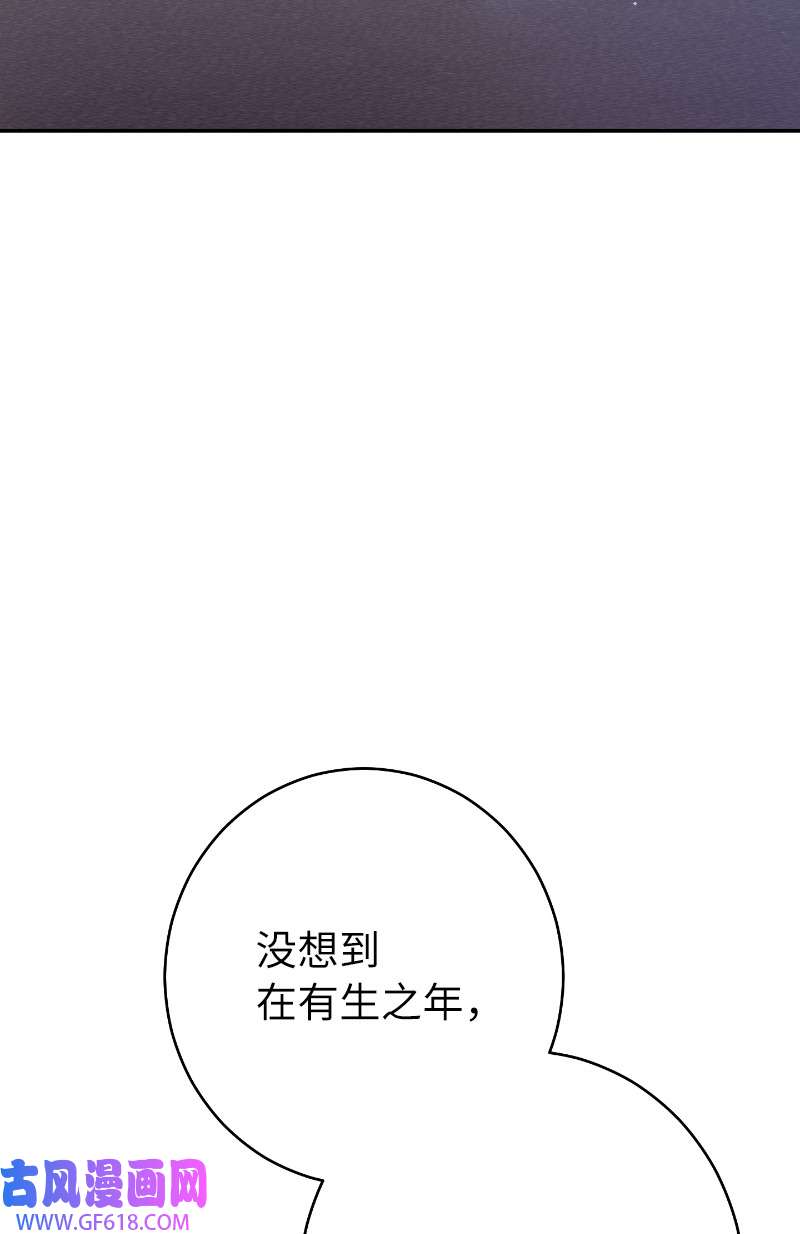 错把结婚当交易，却意外的甜蜜？02 久违的丈夫