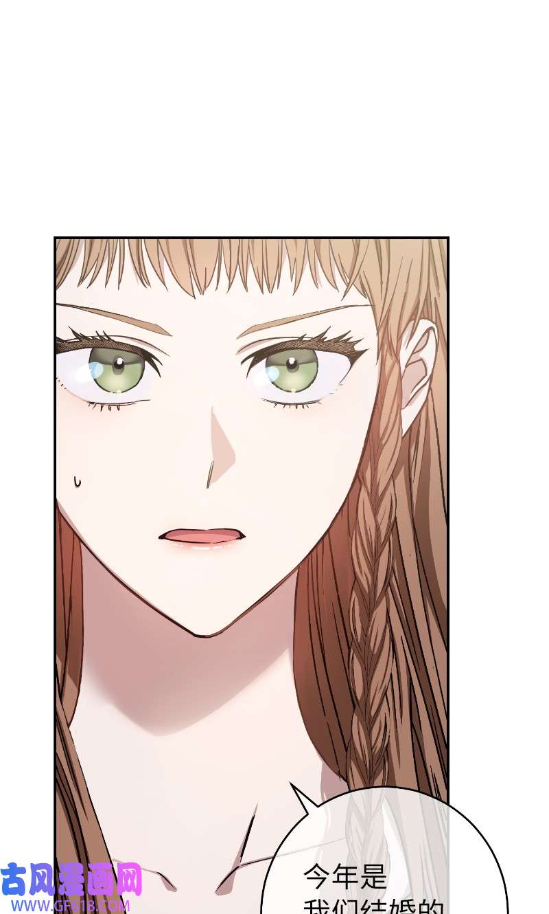 错把结婚当交易，却意外的甜蜜？02 久违的丈夫