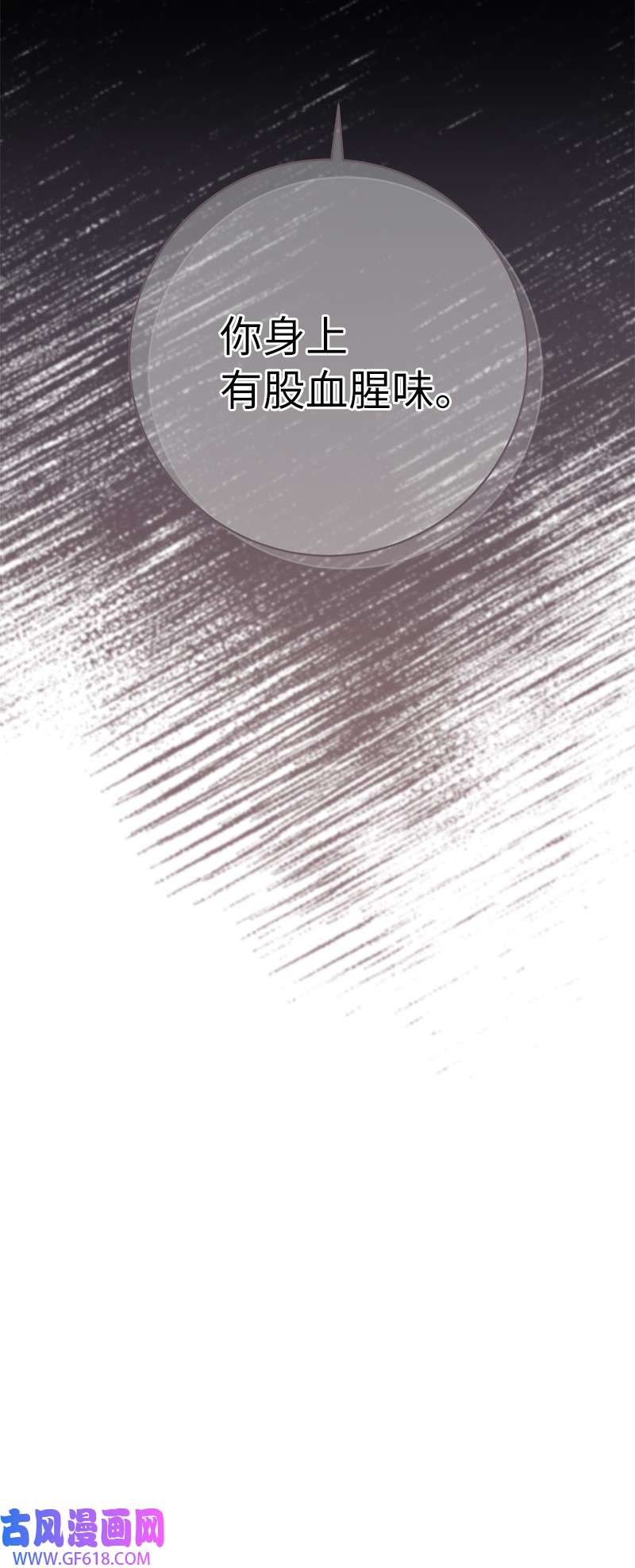 错把结婚当交易，却意外的甜蜜？03 商谈失败