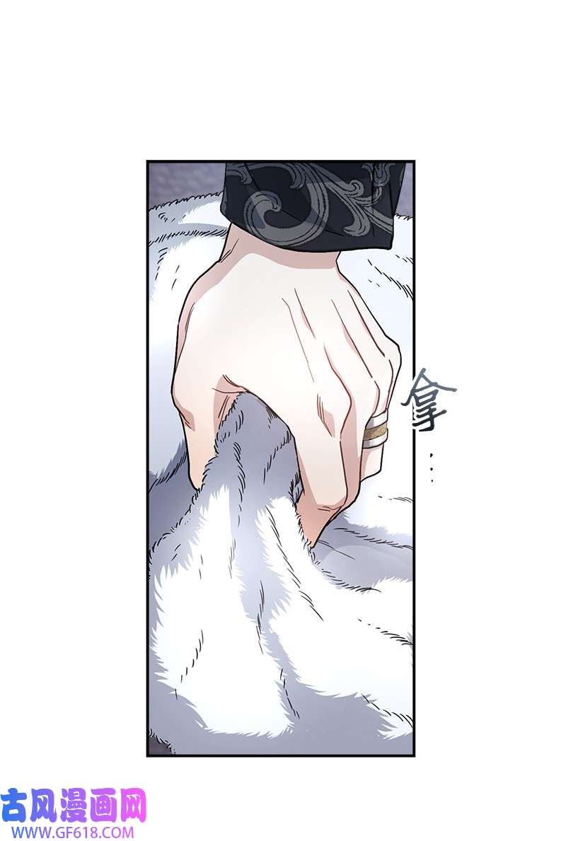 错把结婚当交易，却意外的甜蜜？03 商谈失败