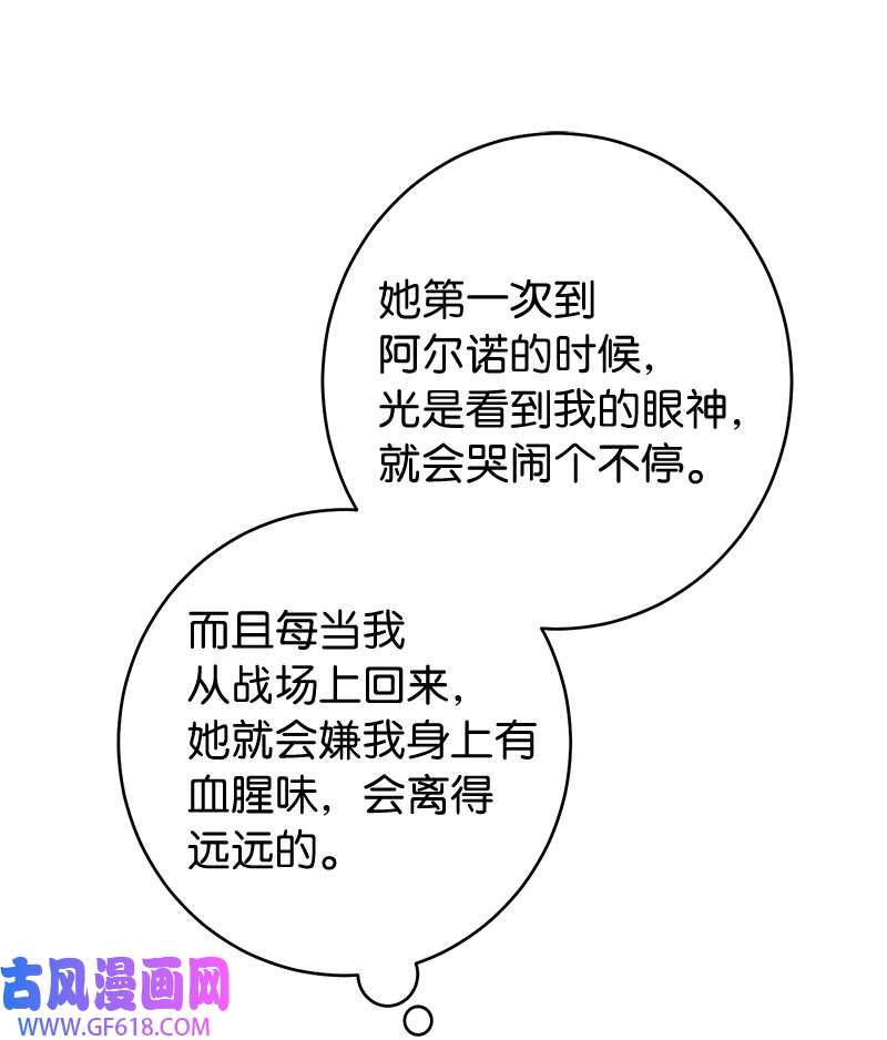 错把结婚当交易，却意外的甜蜜？03 商谈失败