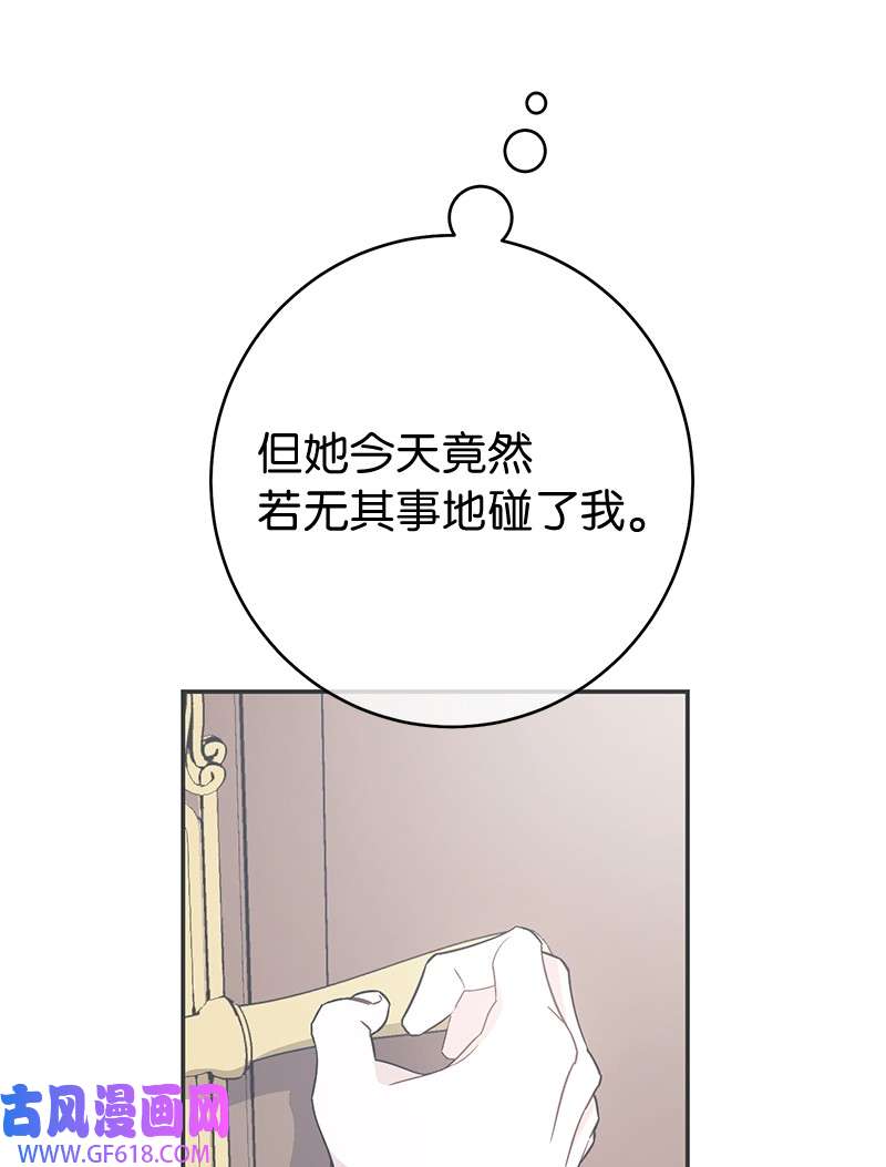 错把结婚当交易，却意外的甜蜜？03 商谈失败