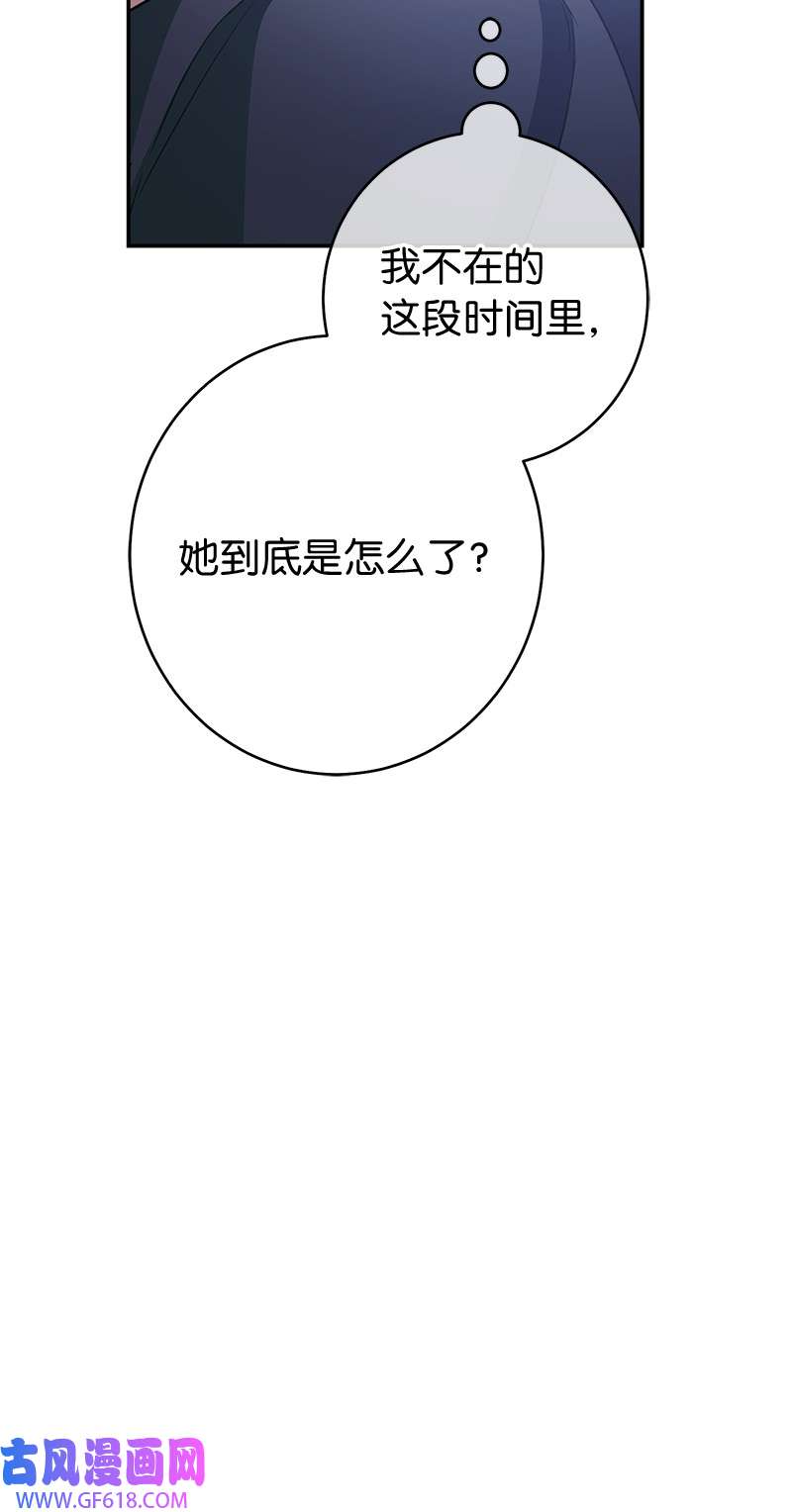 错把结婚当交易，却意外的甜蜜？03 商谈失败