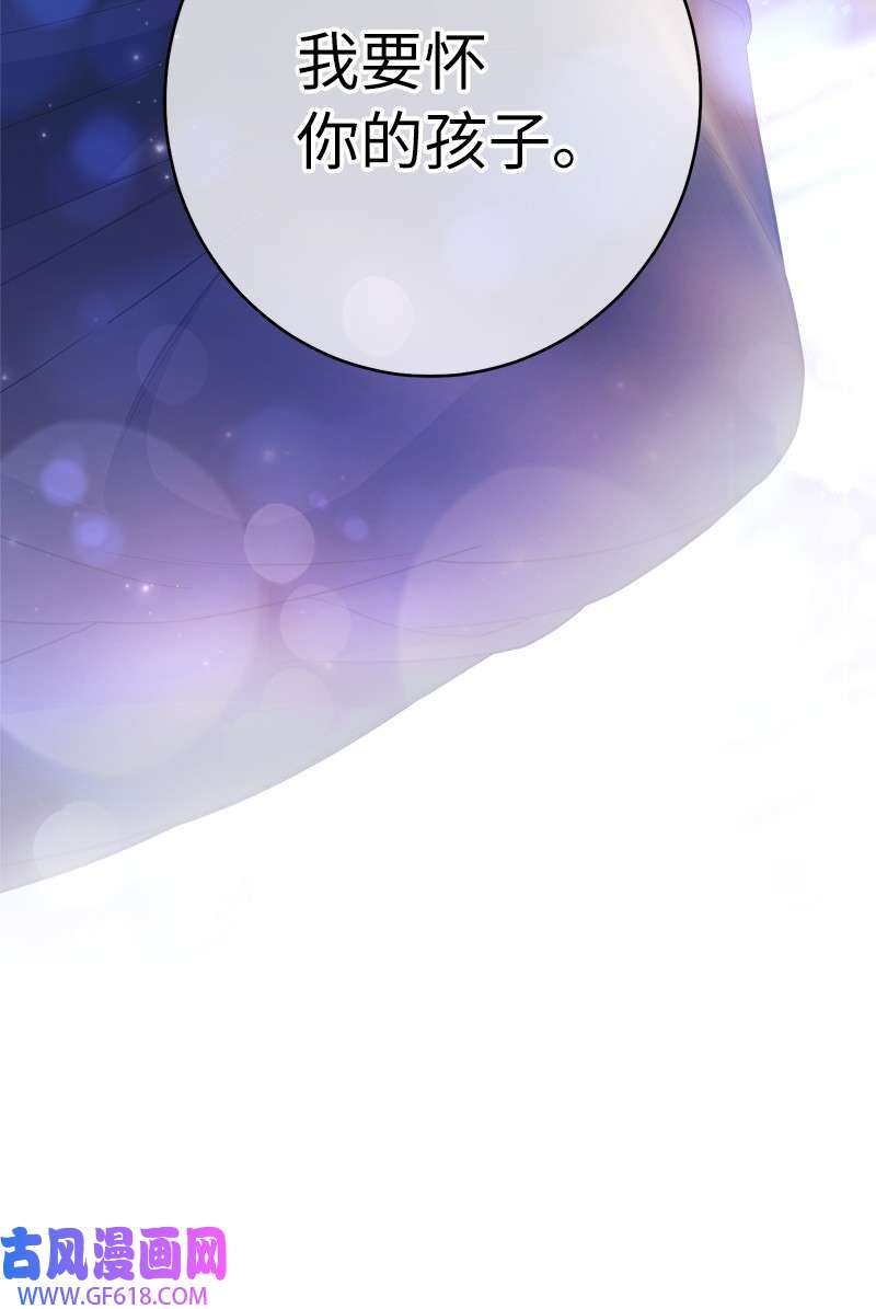 错把结婚当交易，却意外的甜蜜？03 商谈失败