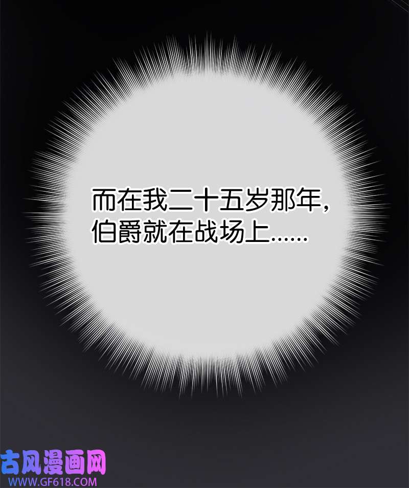 错把结婚当交易，却意外的甜蜜？03 商谈失败