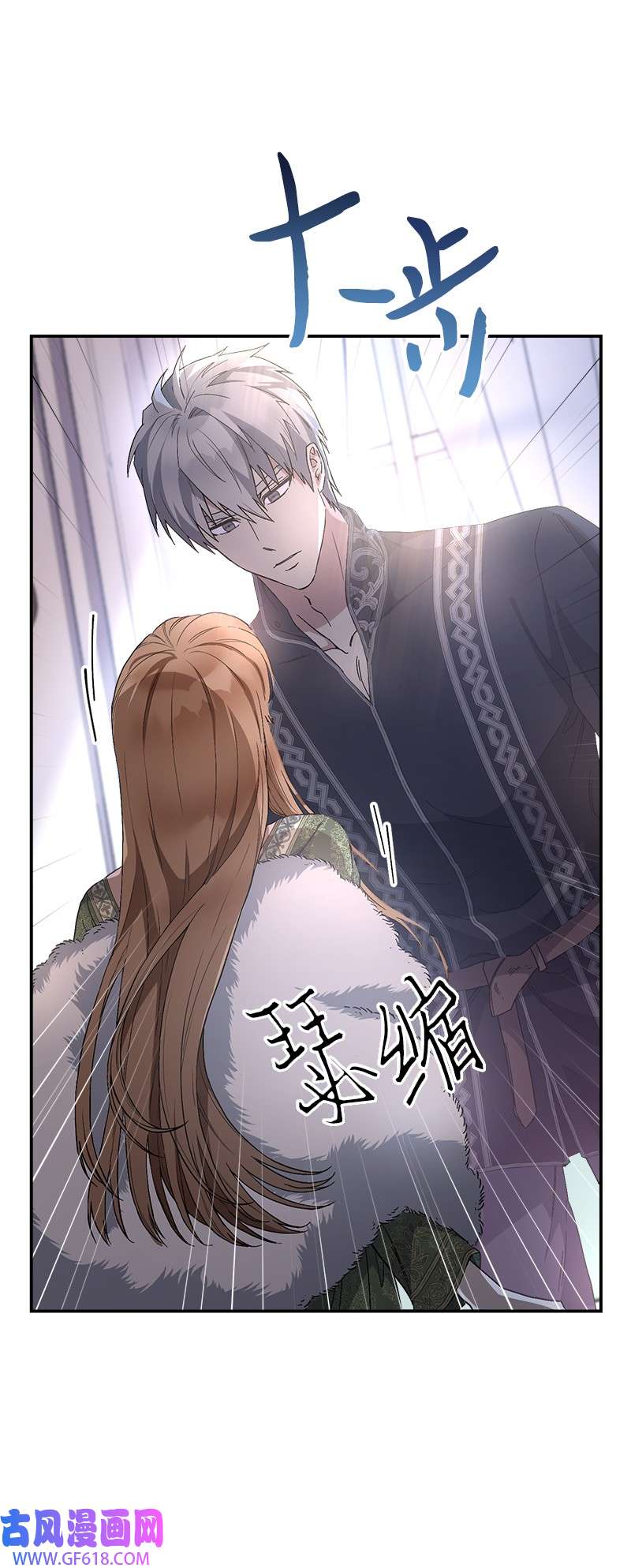 错把结婚当交易，却意外的甜蜜？03 商谈失败