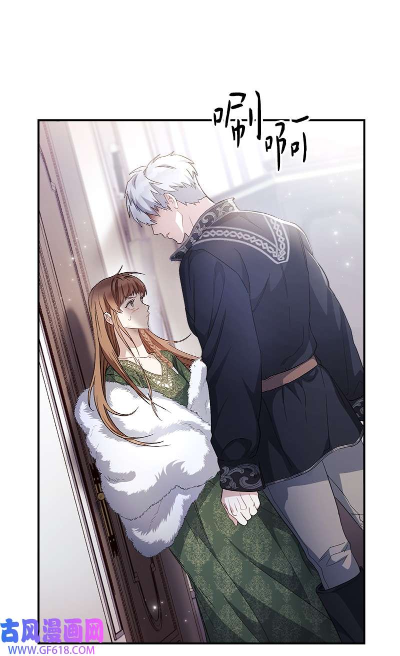 错把结婚当交易，却意外的甜蜜？03 商谈失败