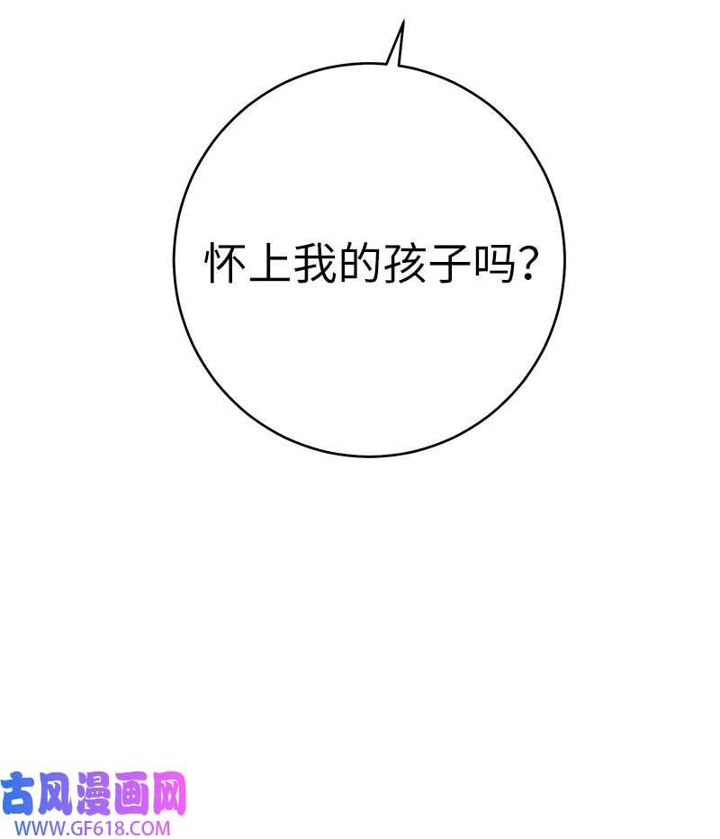 错把结婚当交易，却意外的甜蜜？03 商谈失败