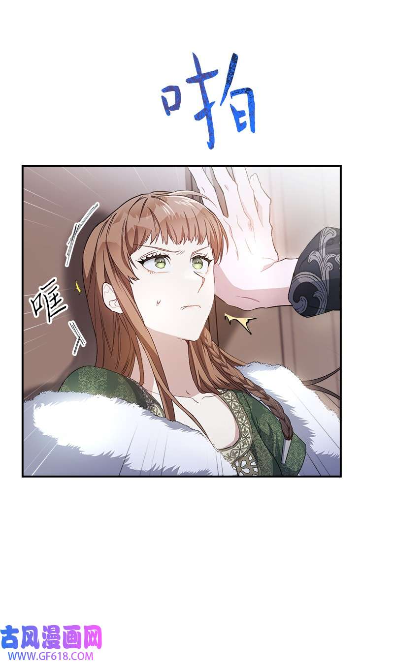 错把结婚当交易，却意外的甜蜜？03 商谈失败