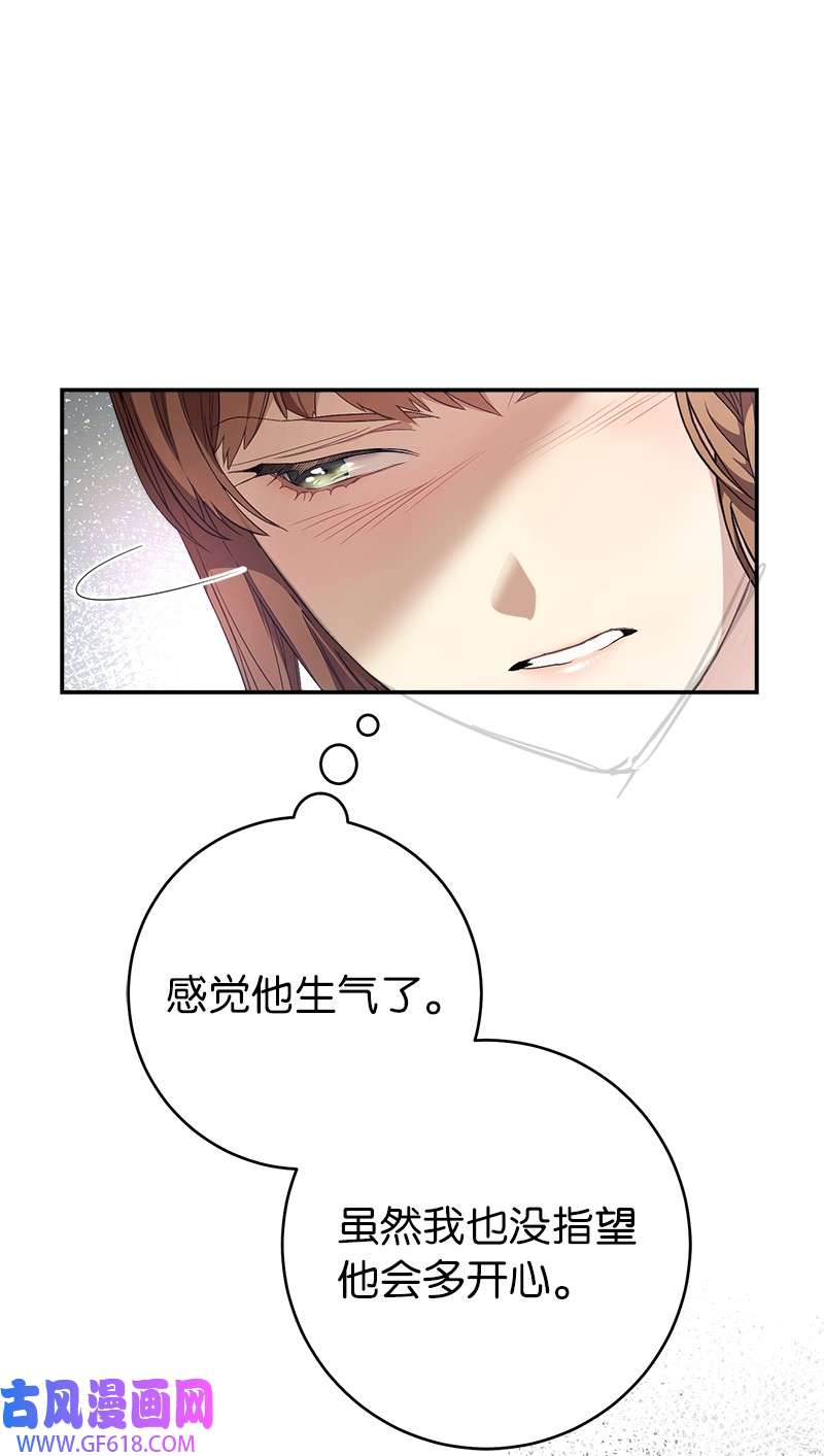 错把结婚当交易，却意外的甜蜜？03 商谈失败