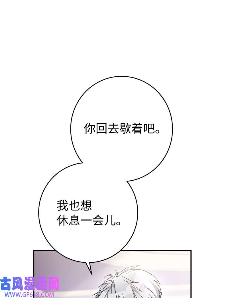 错把结婚当交易，却意外的甜蜜？03 商谈失败