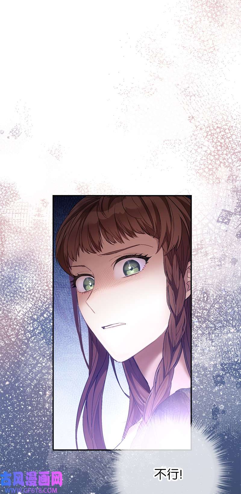 错把结婚当交易，却意外的甜蜜？03 商谈失败