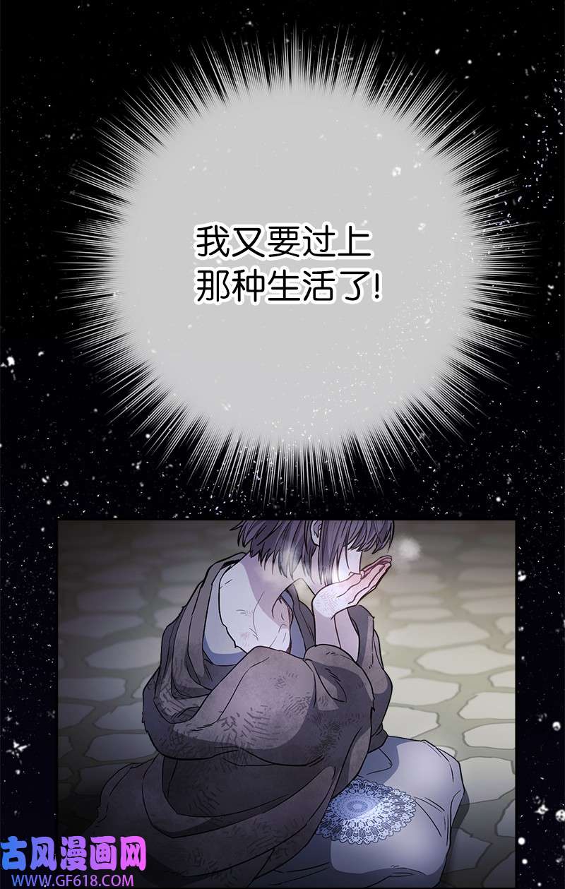 错把结婚当交易，却意外的甜蜜？03 商谈失败