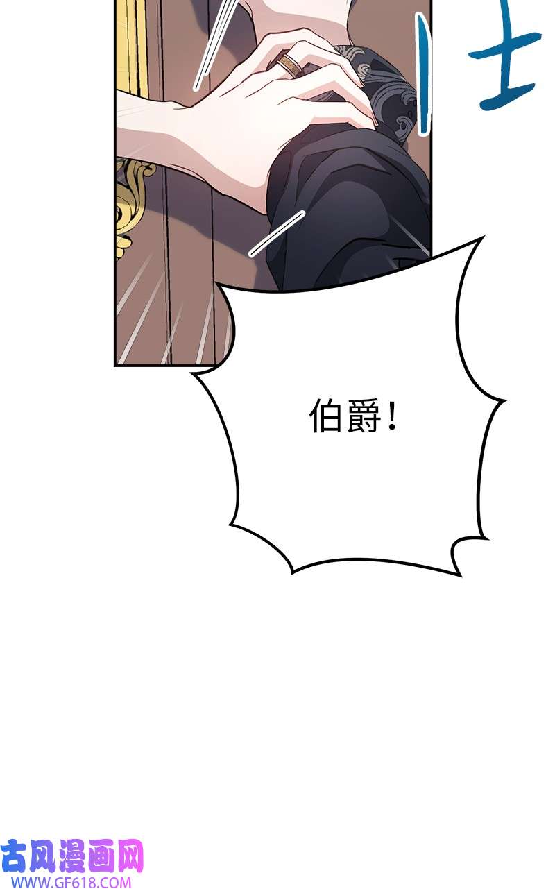 错把结婚当交易，却意外的甜蜜？03 商谈失败