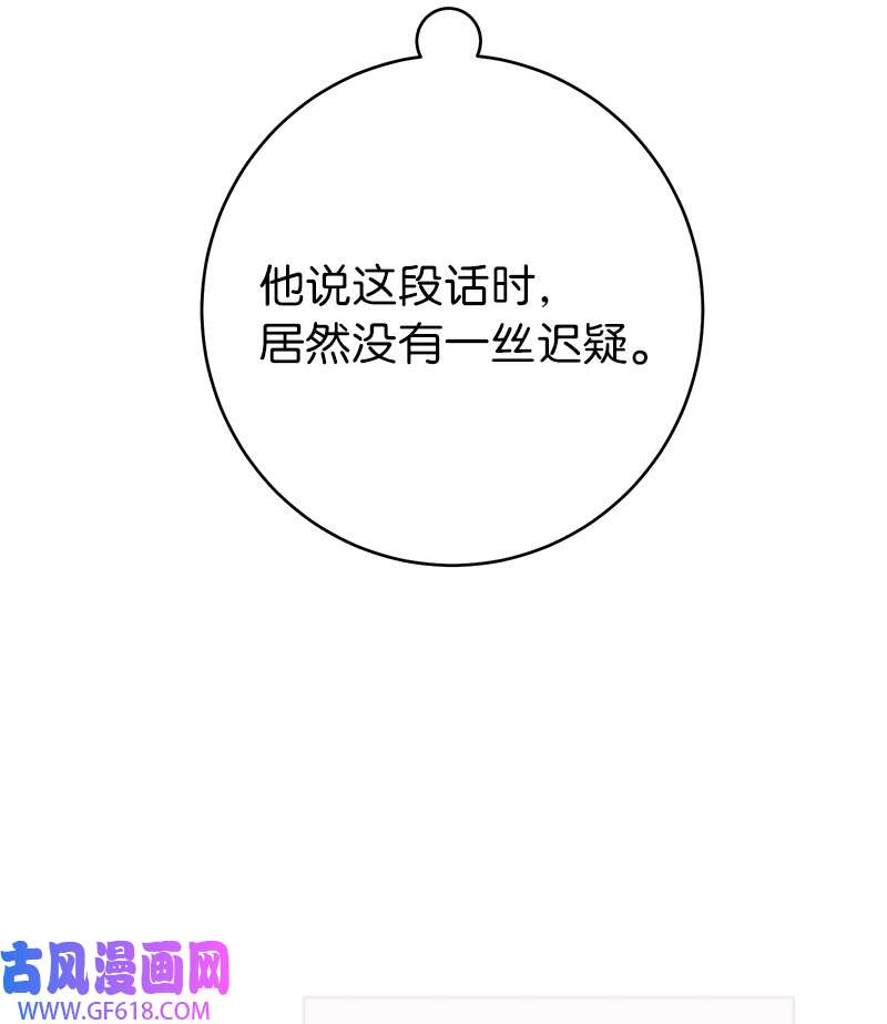 错把结婚当交易，却意外的甜蜜？03 商谈失败