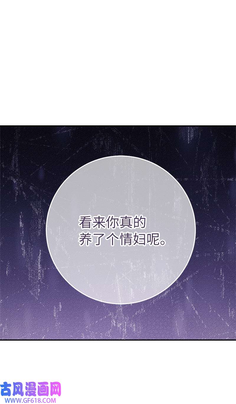错把结婚当交易，却意外的甜蜜？03 商谈失败