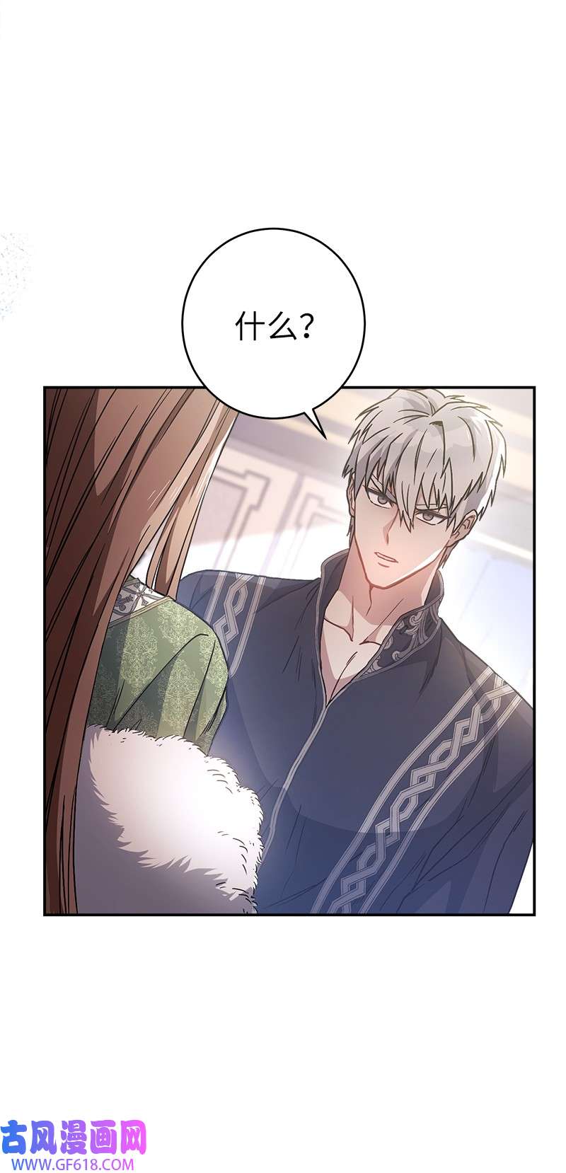 错把结婚当交易，却意外的甜蜜？03 商谈失败