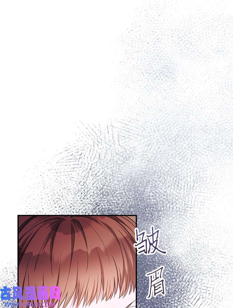 错把结婚当交易，却意外的甜蜜？03 商谈失败