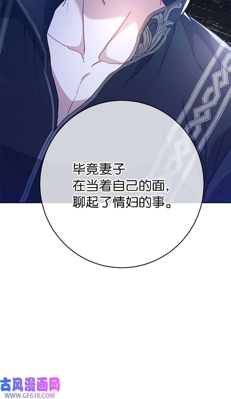 错把结婚当交易，却意外的甜蜜？03 商谈失败